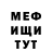 Кетамин VHQ Dmitro Furdanych