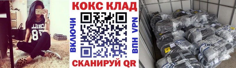 COCAIN 98%  купить  сайты  Юхнов 