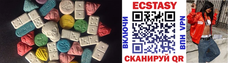Экстази 280 MDMA как найти Юхнов