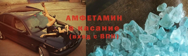 марки nbome Абинск