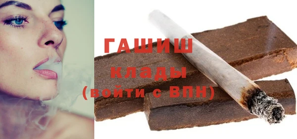 меф Елизово