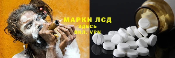 метамфетамин Алексеевка