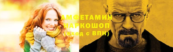 марки nbome Абинск