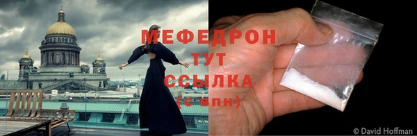 мяу мяу мука Абаза