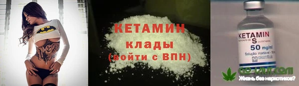 МДМА Володарск