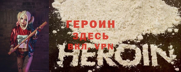 соль курить ск Вязники