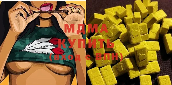 мяу мяу мука Абаза