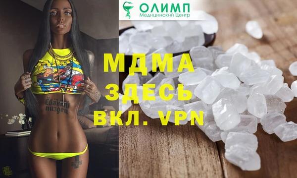 дживик Абдулино