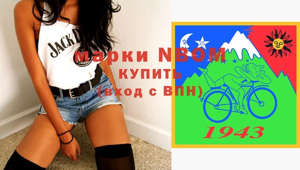 марки nbome Абинск