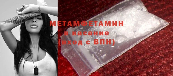 мяу мяу мука Абаза