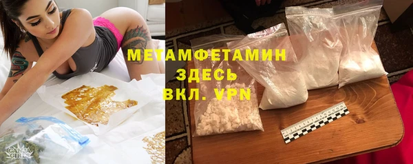 мяу мяу мука Абаза