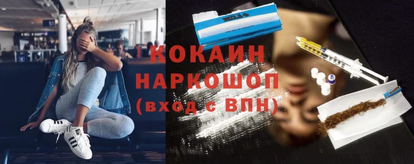 мяу мяу мука Абаза
