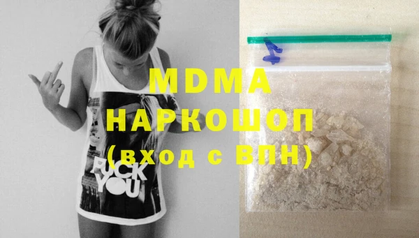 мяу мяу мука Абаза