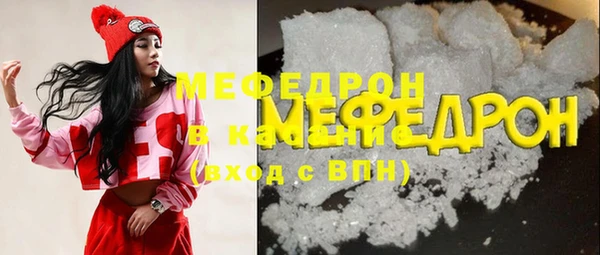 кокаин премиум Вязьма