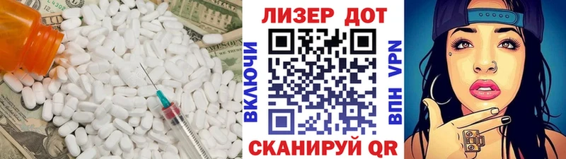 цена наркотик  Юхнов  Лсд 25 экстази кислота 