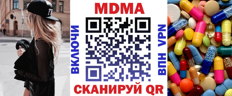 MDMA crystal  наркота  Юхнов 
