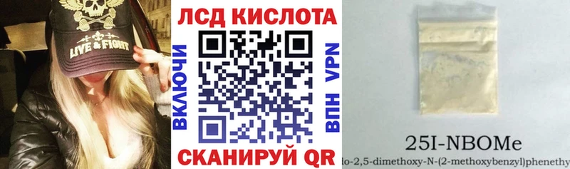 где можно купить   Юхнов  Марки N-bome 1,8мг 